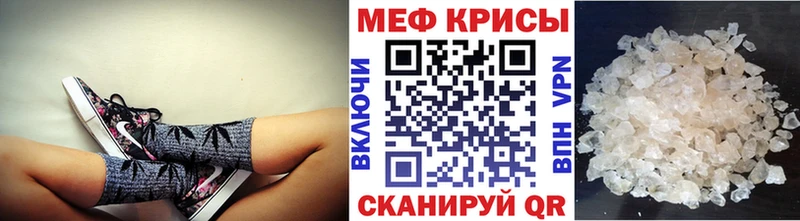 Купить закладку A-PVP  МЕФ  ГАШИШ  Кокаин  Кукмор