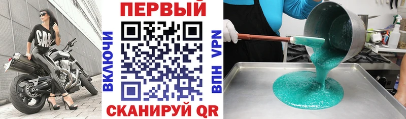 Купить закладки  Кукмор  АМФ VHQ 