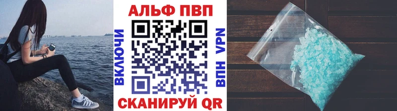 Купить  Кукмор  A PVP Соль 
