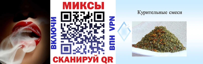 Купить закладки  Кукмор  Бутират 1.4BDO 