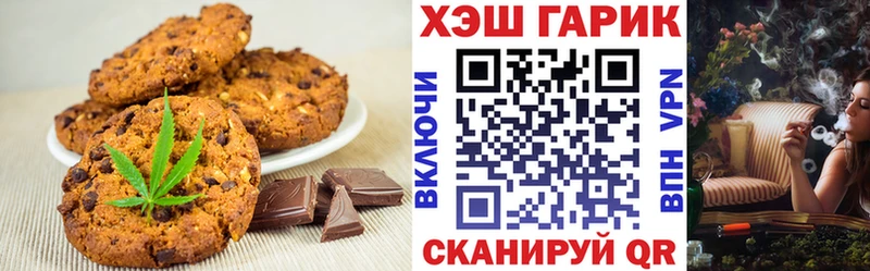 Еда ТГК марихуана  Купить закладки  Кукмор 