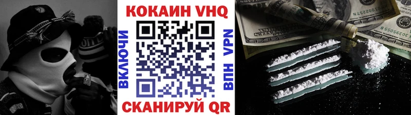 Купить где  Кукмор  COCAIN Перу 