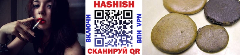 Гашиш AMNESIA HAZE  Купить  Кукмор 