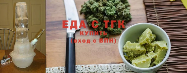 альфа пвп Волоколамск