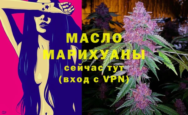 альфа пвп Волоколамск