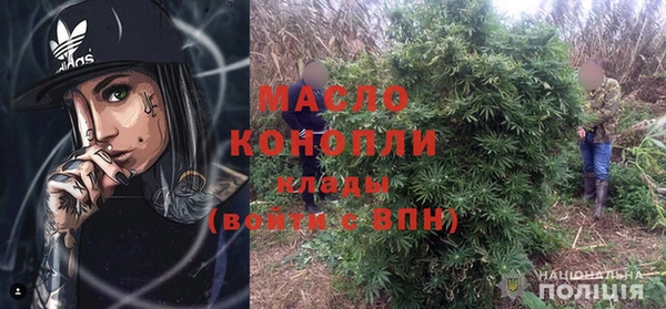 альфа пвп Волоколамск