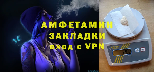 альфа пвп Волоколамск