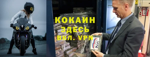 альфа пвп Волоколамск