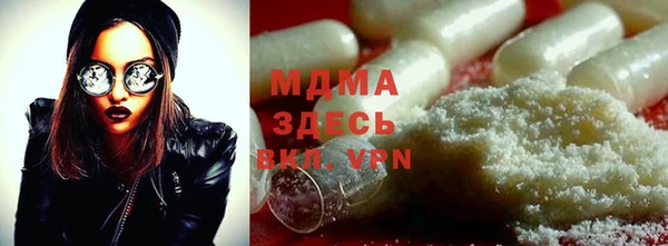 альфа пвп Волоколамск