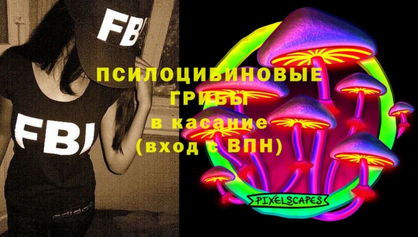 экстази Володарск