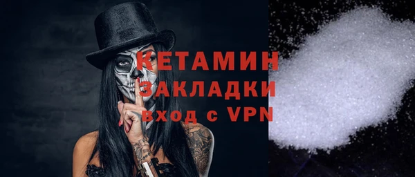 прущие крисы Волосово
