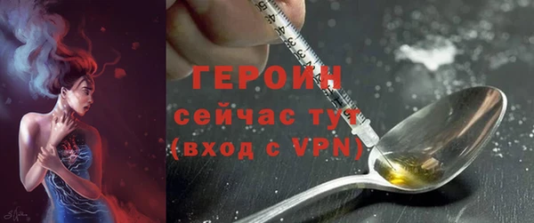 альфа пвп Волоколамск