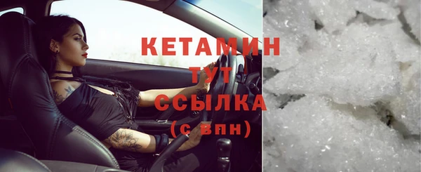 экстази Володарск