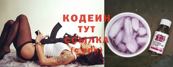 прущие крисы Волосово