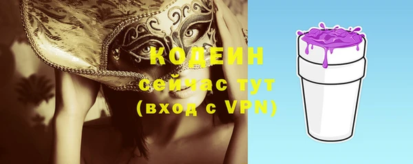экстази Володарск