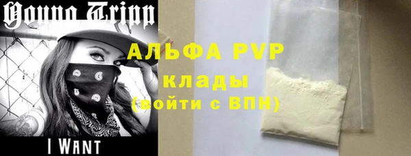 прущие крисы Волосово