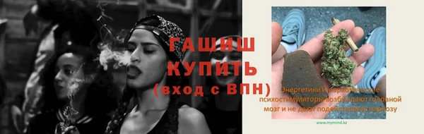 экстази Володарск