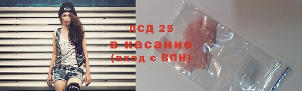 альфа пвп Волоколамск