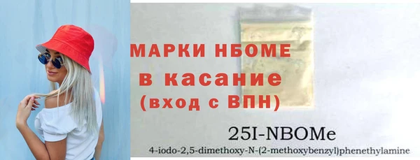 прущие крисы Волосово