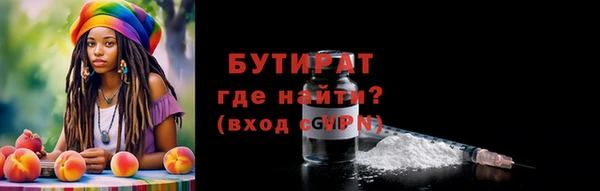альфа пвп Волоколамск