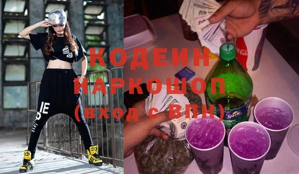 экстази Володарск