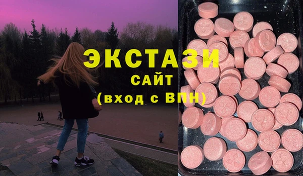 прущие крисы Волосово