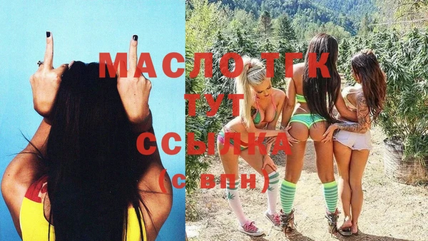 экстази Володарск
