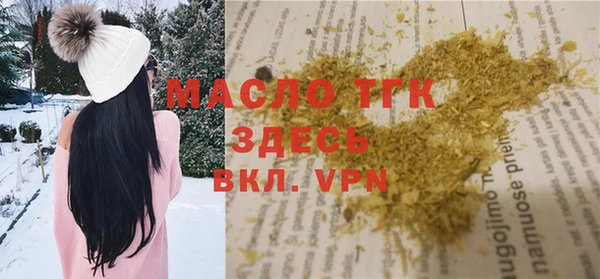 прущие крисы Волосово