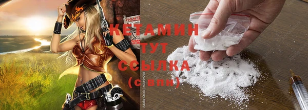 экстази Володарск