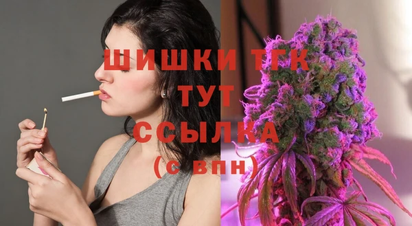 альфа пвп Волоколамск