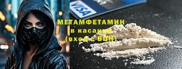 прущие крисы Волосово