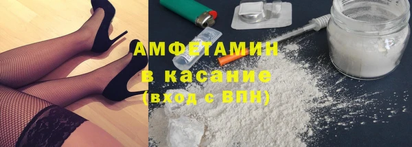 экстази Володарск