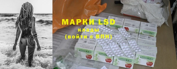 альфа пвп Волоколамск