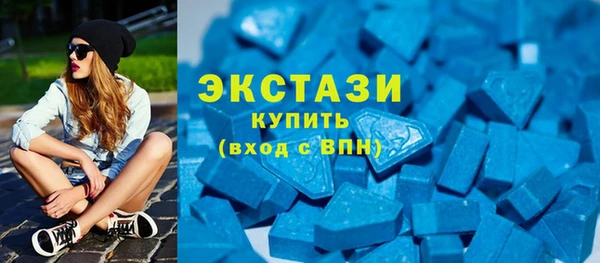 альфа пвп Волоколамск