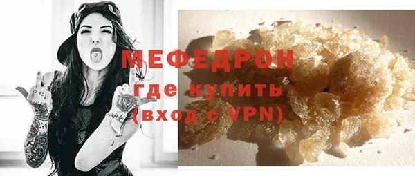прущие крисы Волосово