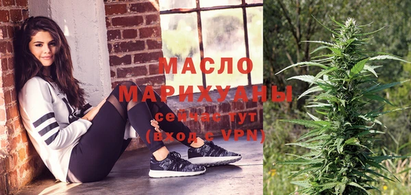 экстази Володарск