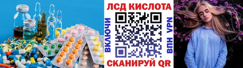 Купить закладки  Кукмор  Лсд 25 экстази ecstasy 