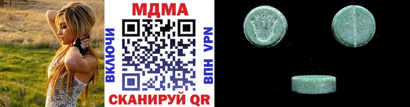 МДМА Molly  Купить закладки  Кукмор 