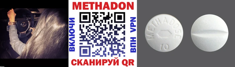 Купить  Кукмор  Метадон VHQ 