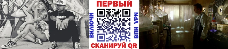 Метамфетамин винт  Купить где  Кукмор 