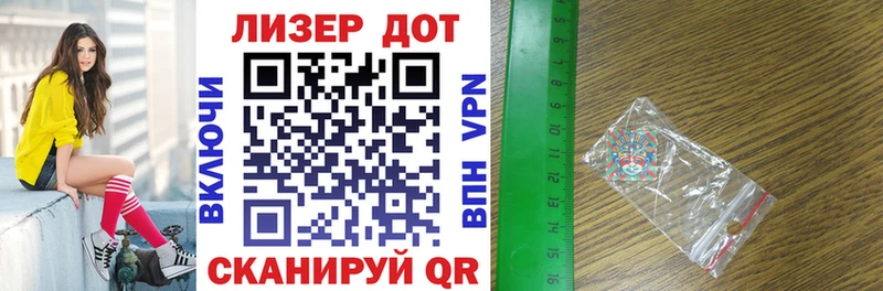 Марки N-bome 1500мкг  Купить где  Кукмор 